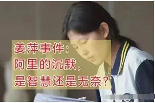 怀宝机会来了？活塞中锋杜伦因脚踝扭伤预计缺席两周